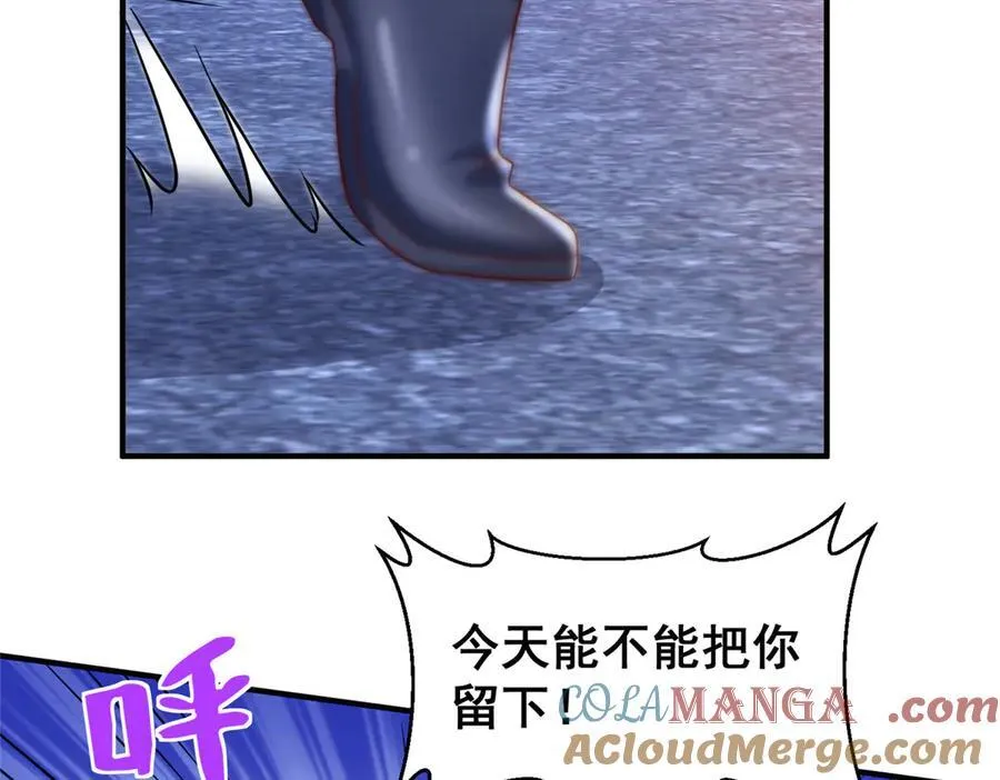 702 街头对决66