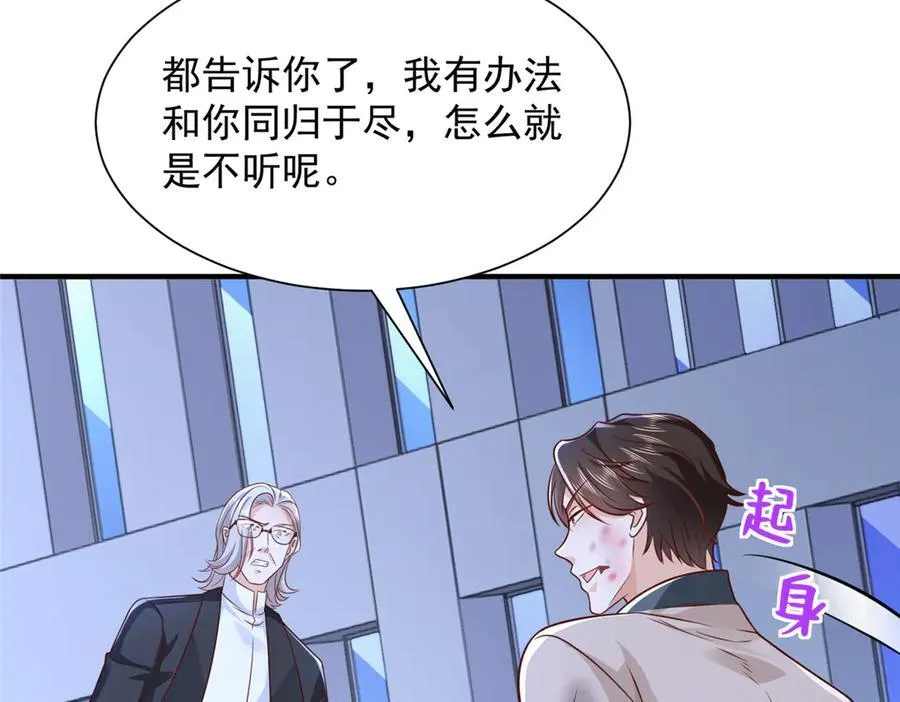703 废掉你的胳膊17