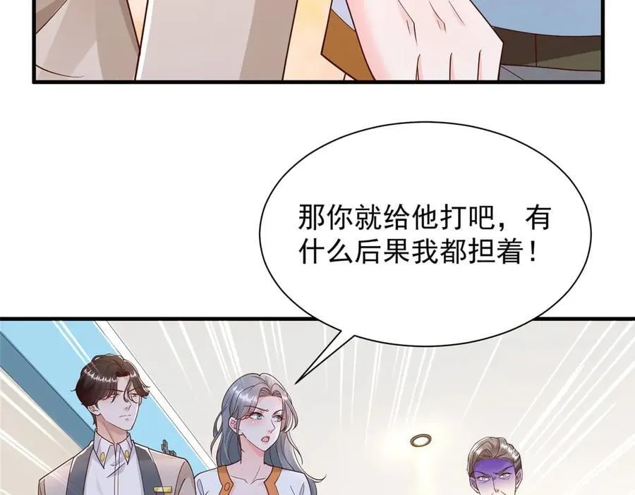 706 没见过这样走后门35