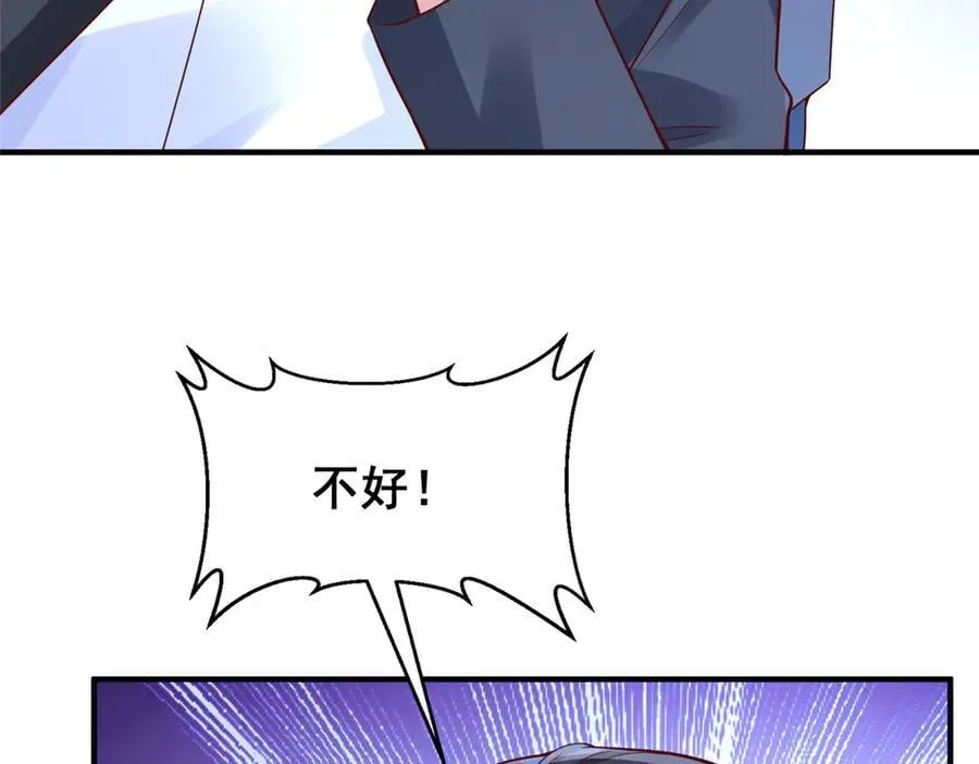 703 废掉你的胳膊56