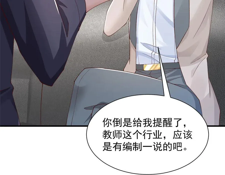 712 买车22