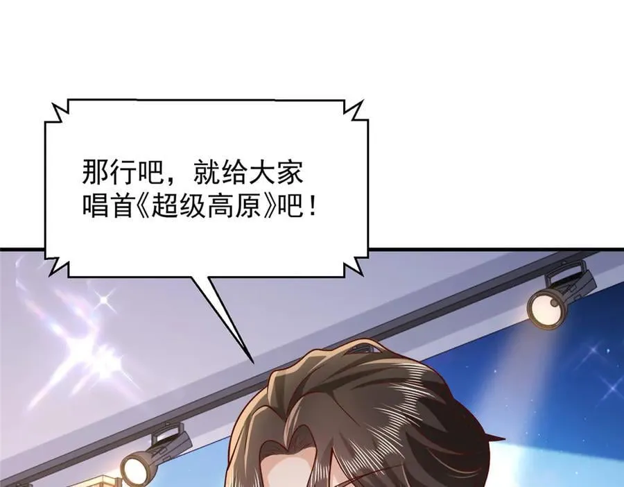 720 闷骚的体质20