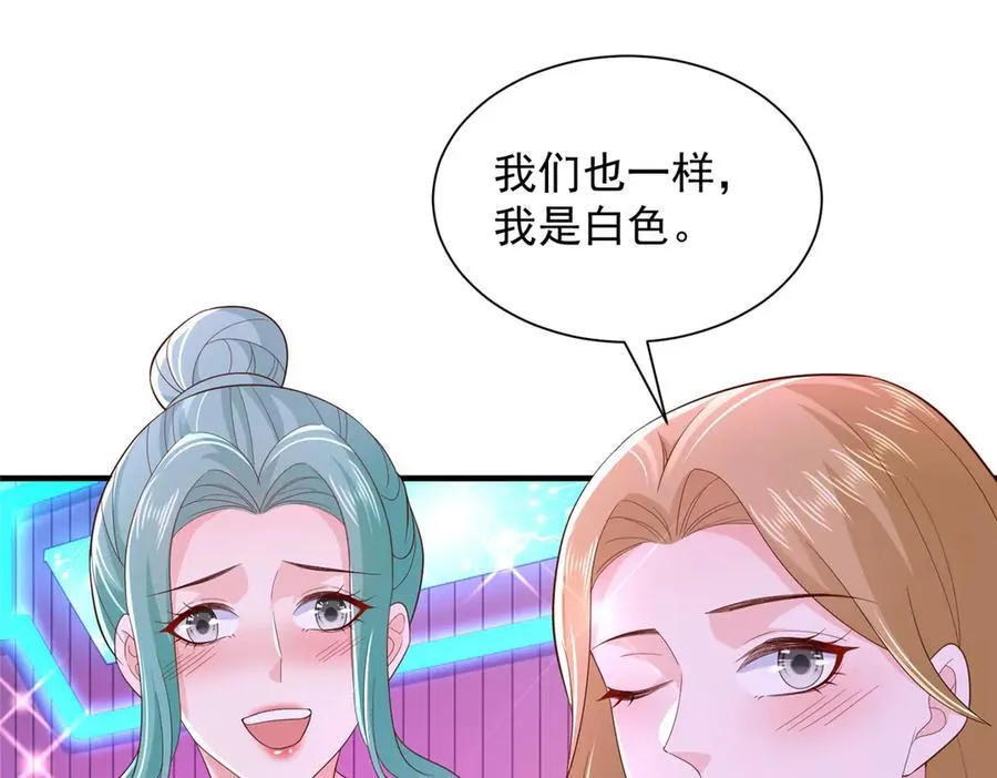 736 一对三我玩得起46