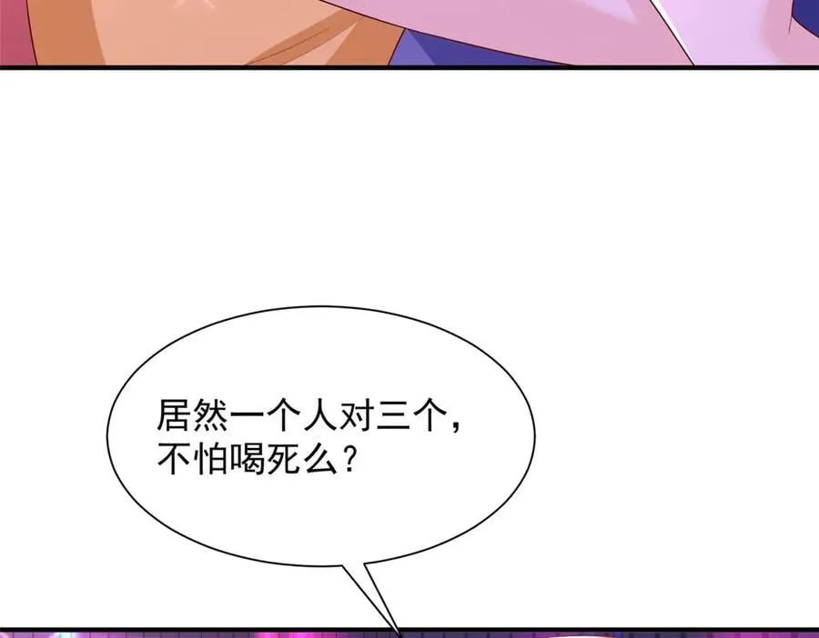 736 一对三我玩得起49