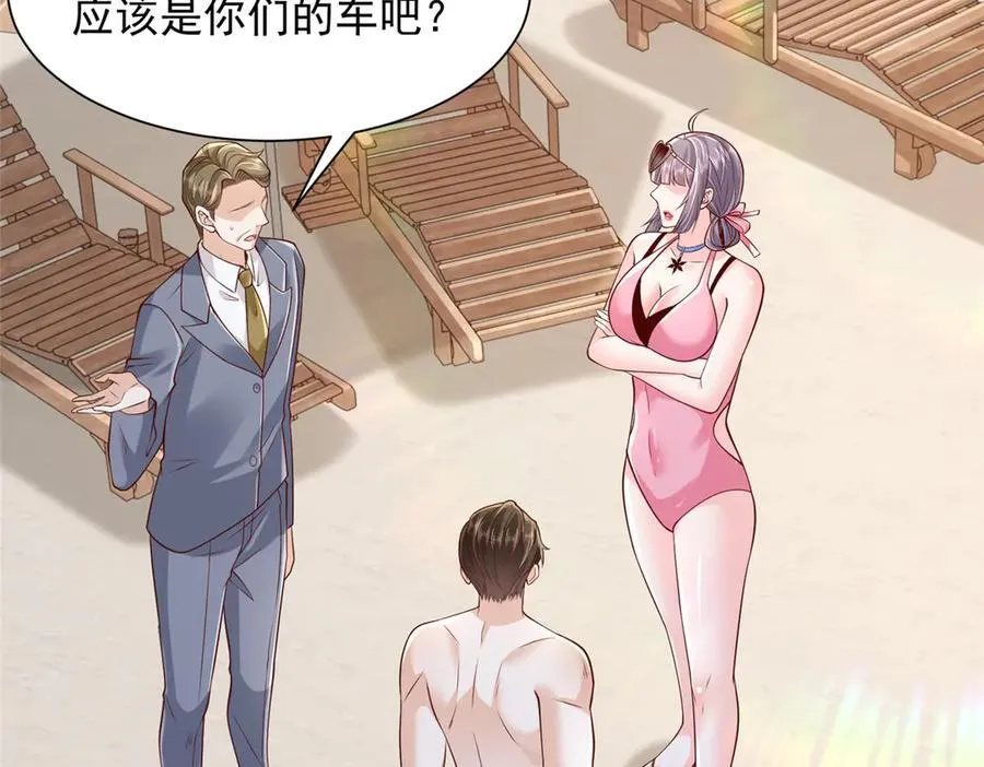 725 你敢招惹我13