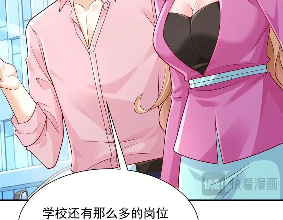 715 你是用了什么坏手段68