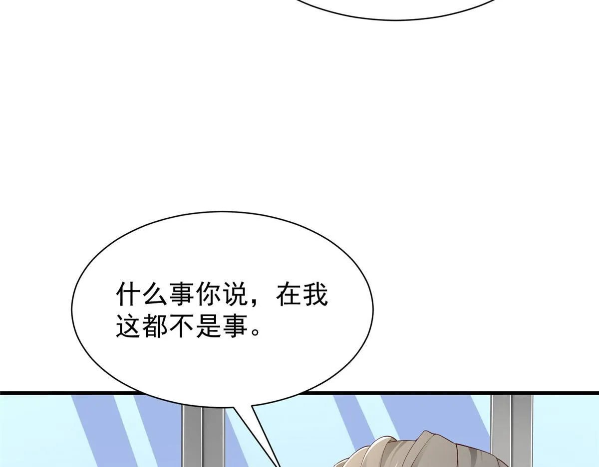 734 林逸辞职23