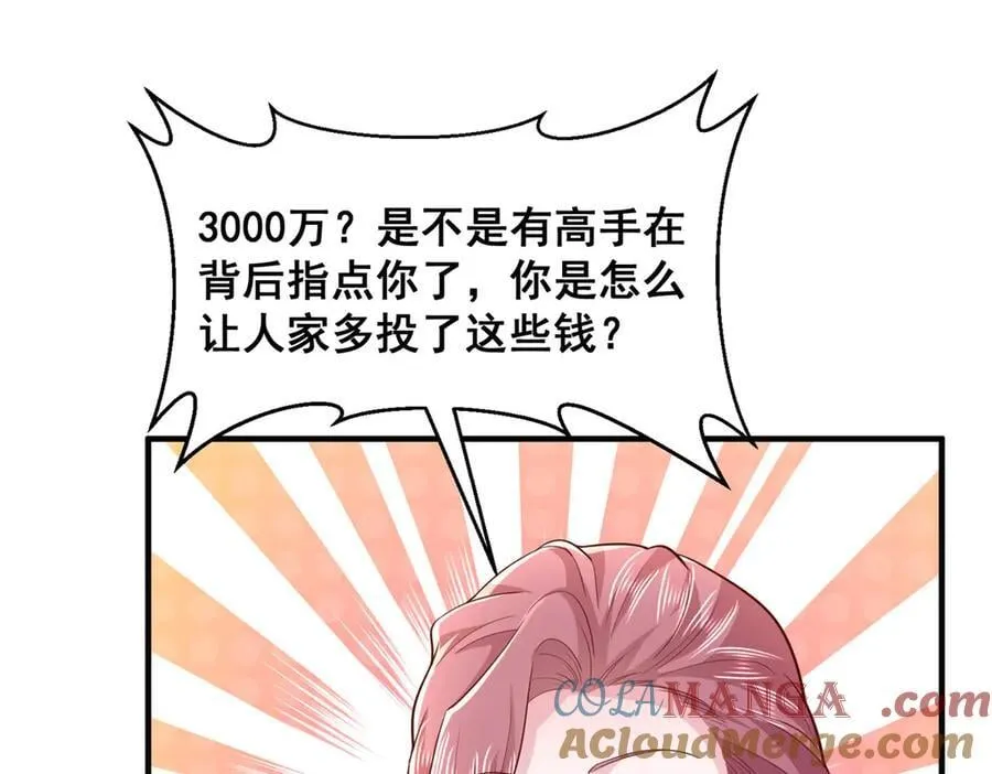 707 手术也不用做了72