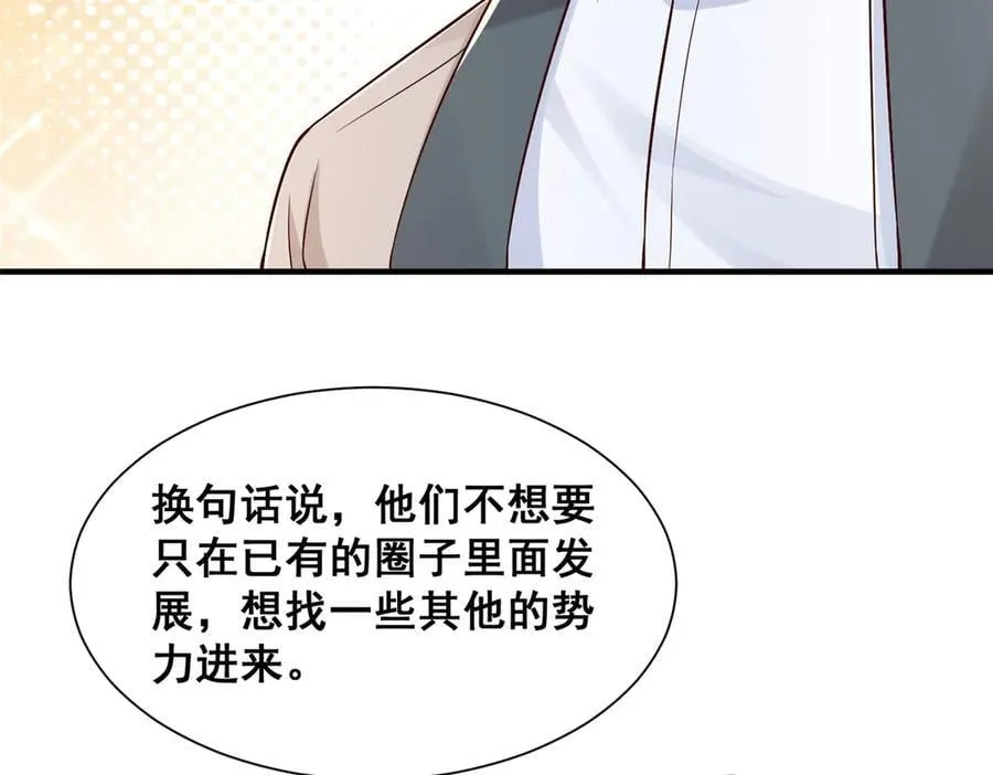 727 天赋逆天94