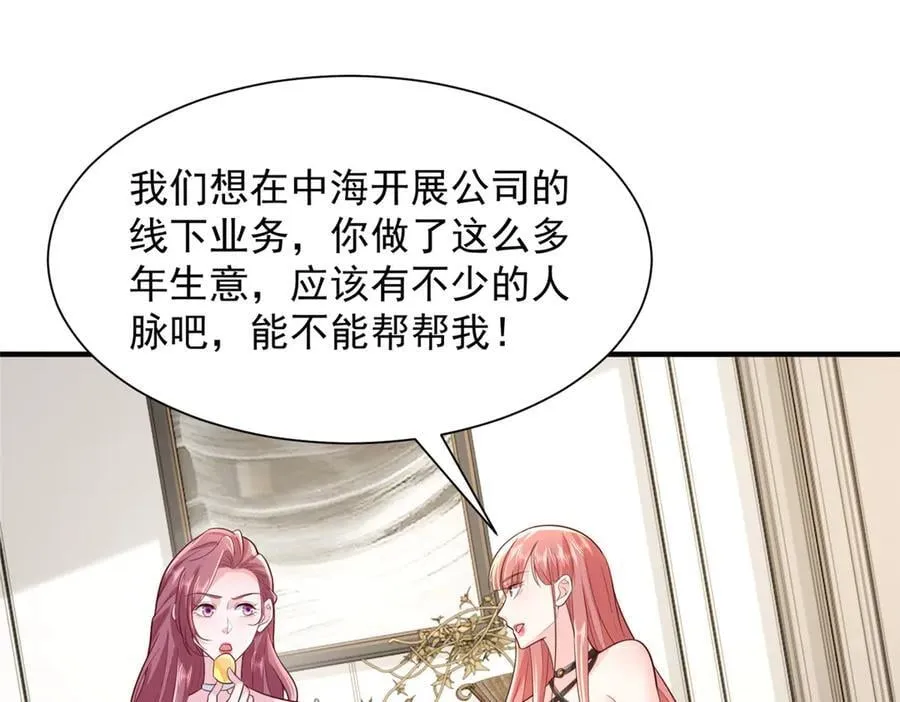 707 手术也不用做了67