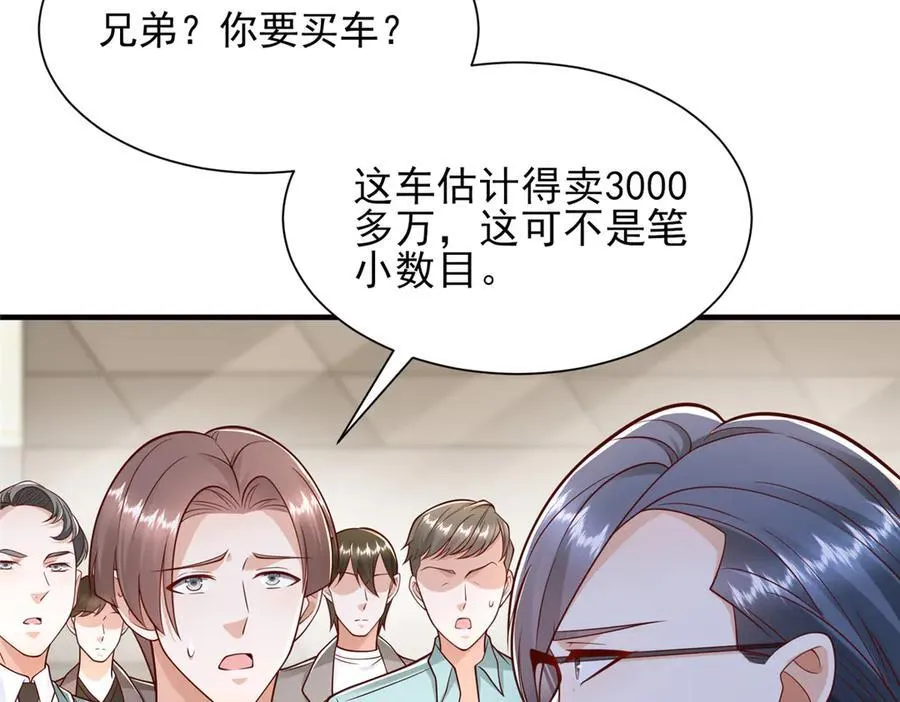 714 顶级豪车亮相29
