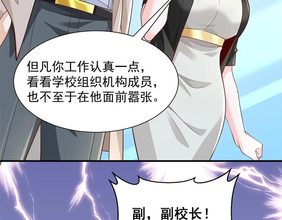 715 你是用了什么坏手段77