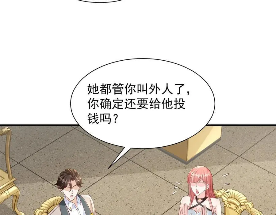 724 给钱好办事50