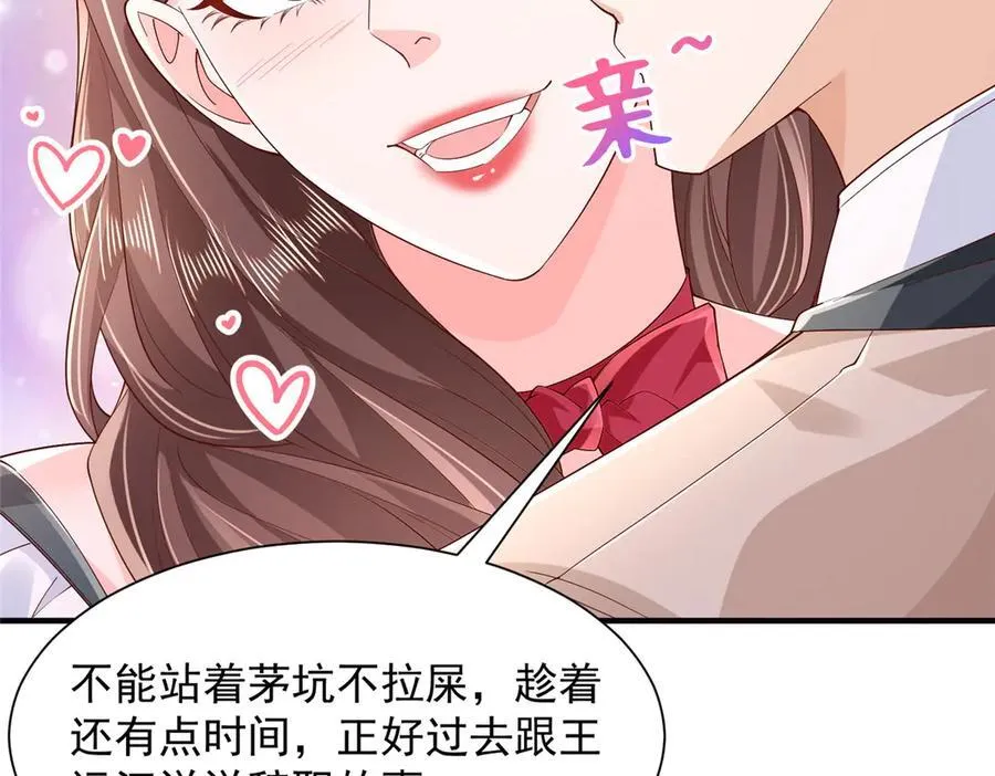 733 反间计79