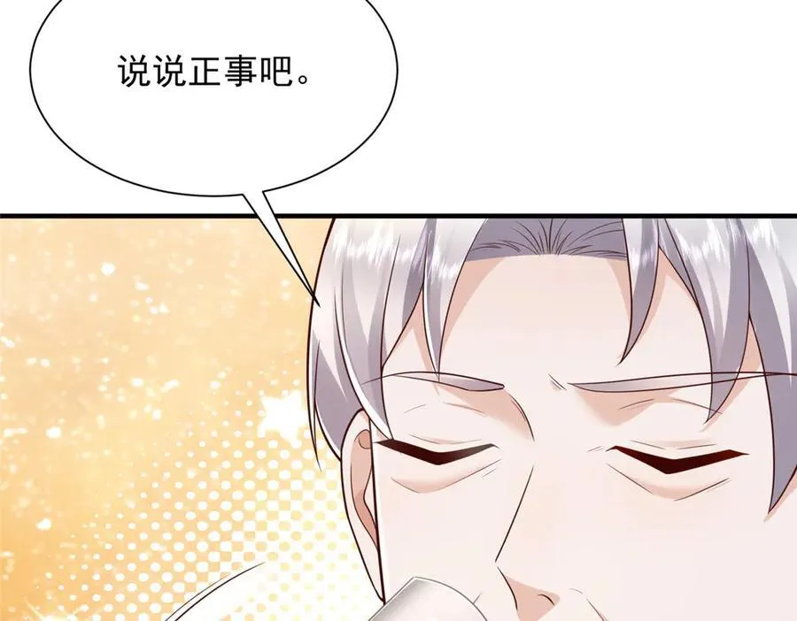721 戒指里面的炸弹22