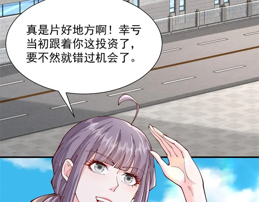 731 抗议31