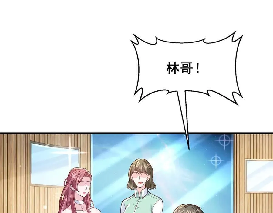 719 集团的年会26