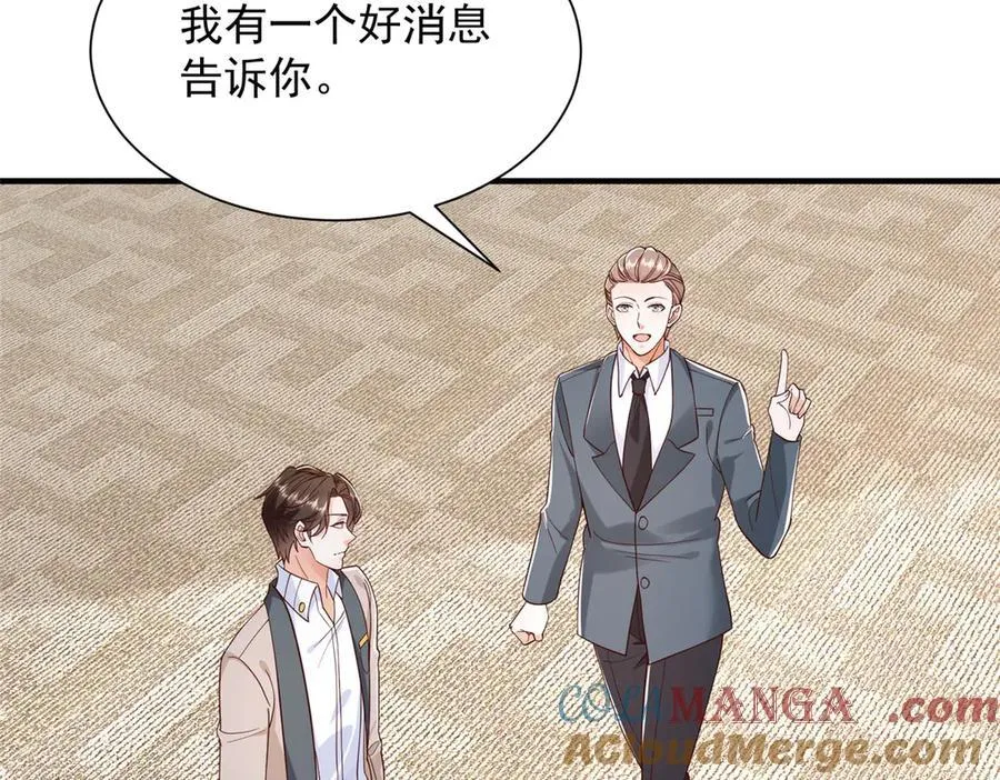 717 土豪的境界果然不一样68