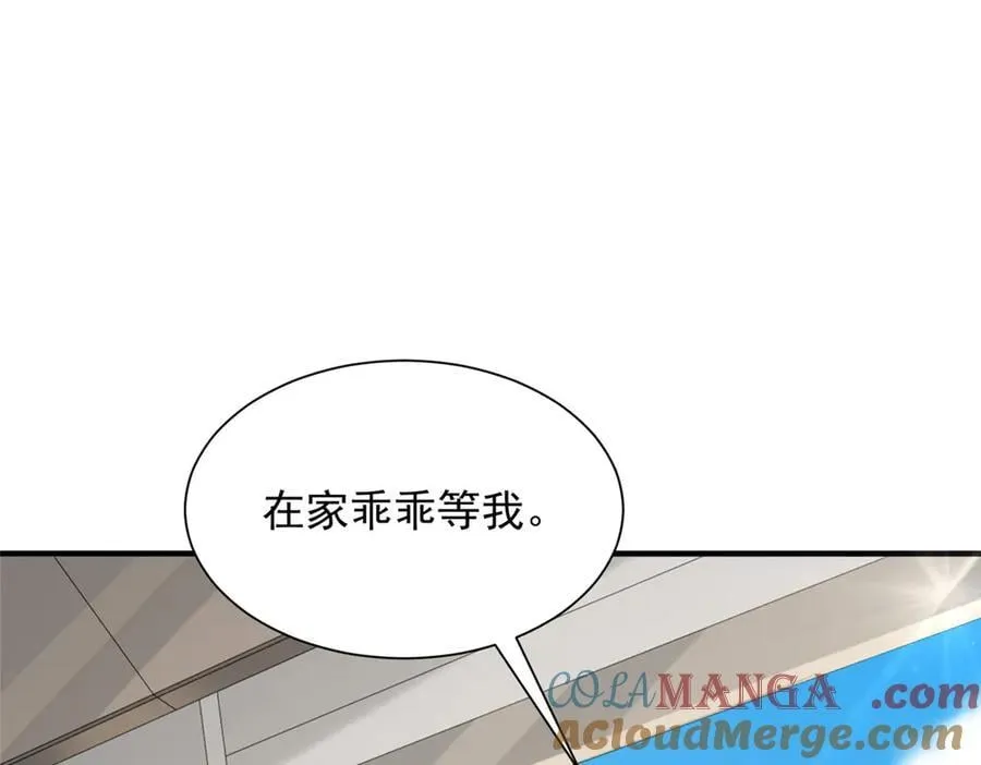 720 闷骚的体质63