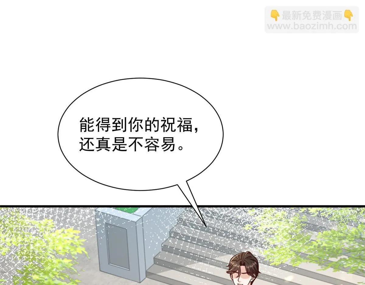 734 林逸辞职74