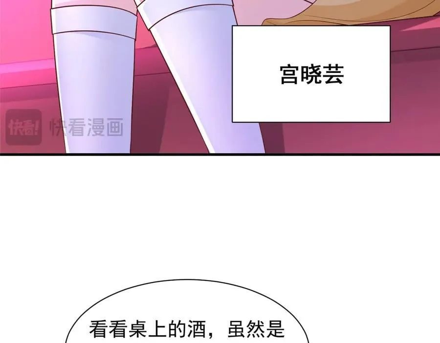 735 拼酒14