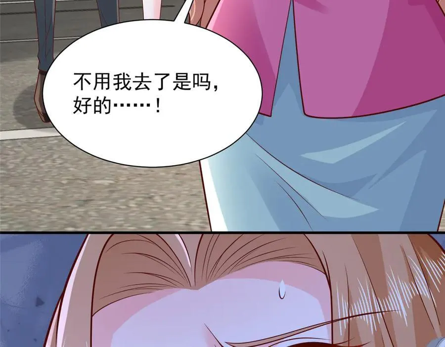 715 你是用了什么坏手段56