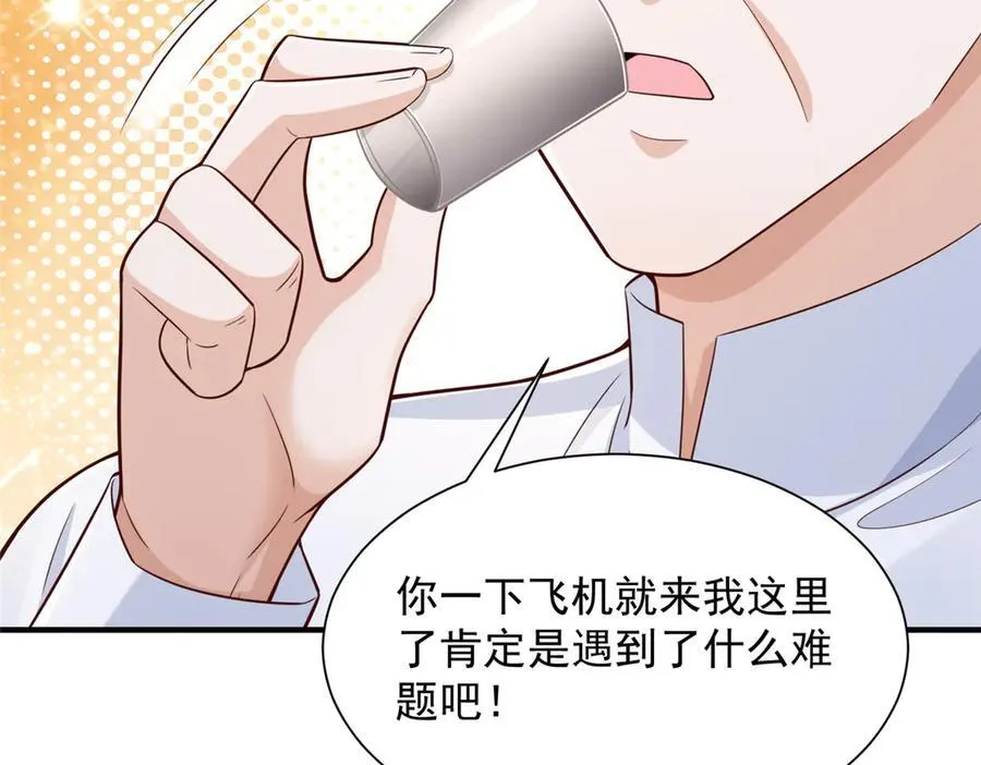 721 戒指里面的炸弹23
