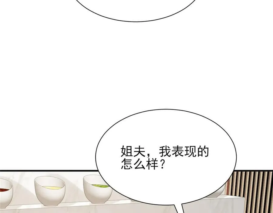 724 给钱好办事40