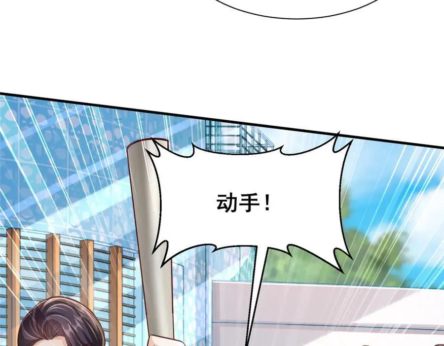 725 你敢招惹我81