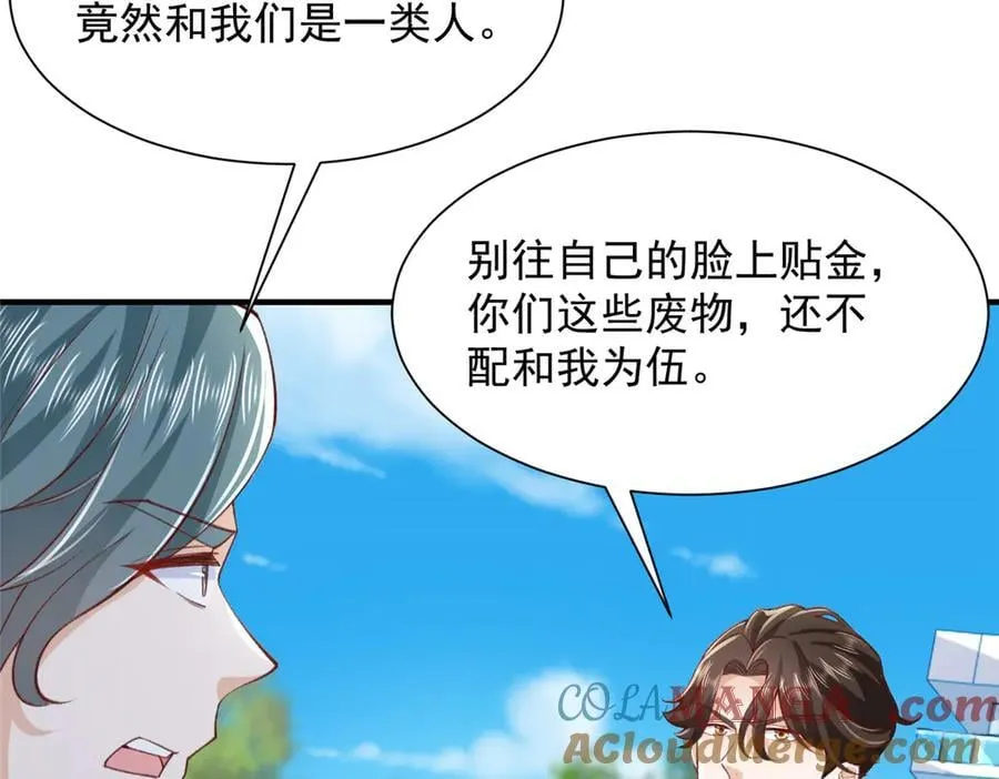 725 你敢招惹我76