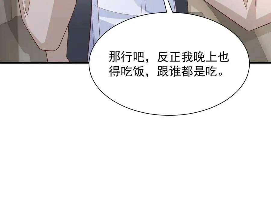 723 教学风波55