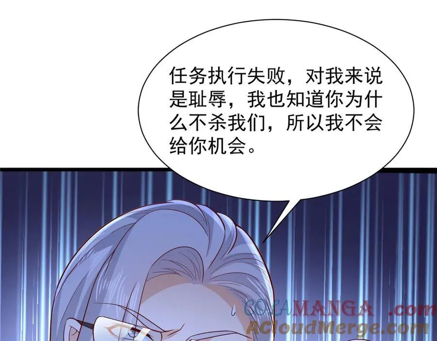 703 废掉你的胳膊54