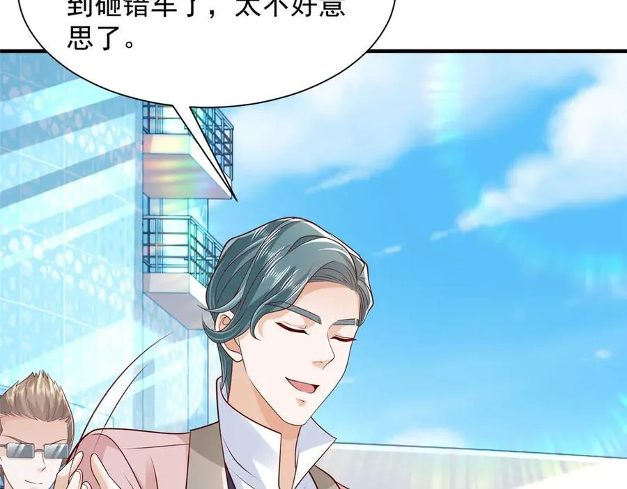725 你敢招惹我35