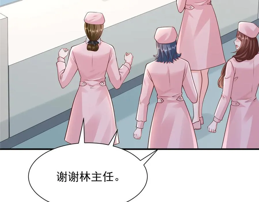 705 新的投资77