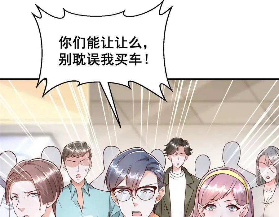 714 顶级豪车亮相26