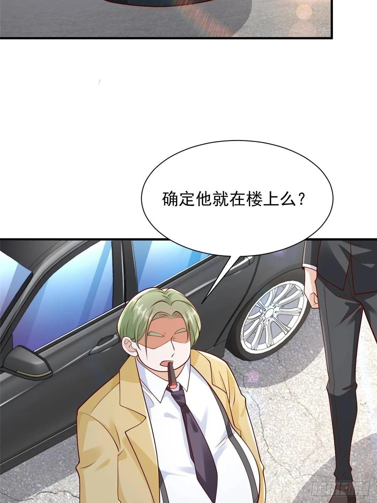 699 林逸被反跟踪29