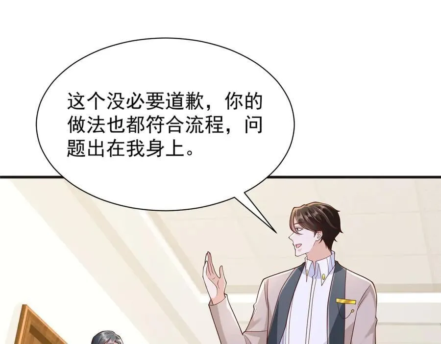 709 快递出了问题44