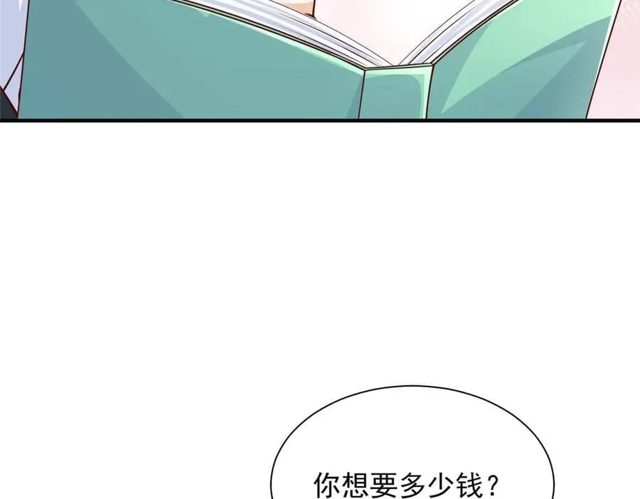 705 新的投资52