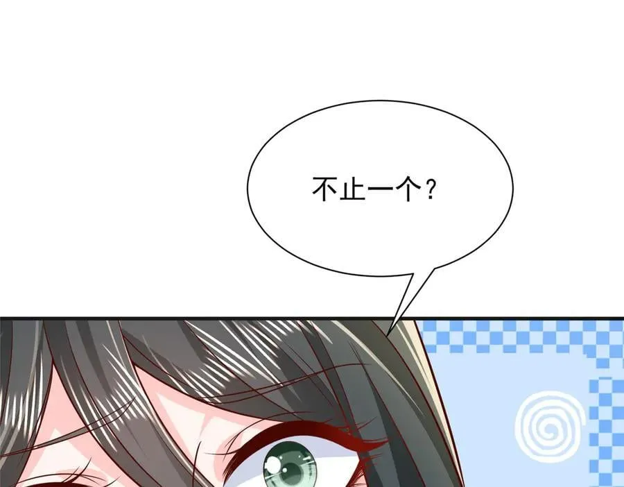 709 快递出了问题76