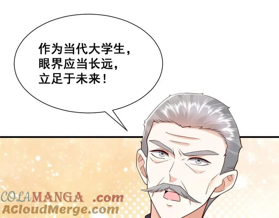 723 教学风波36