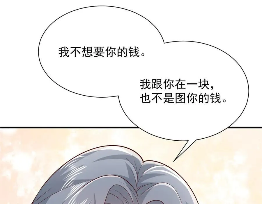 707 手术也不用做了40