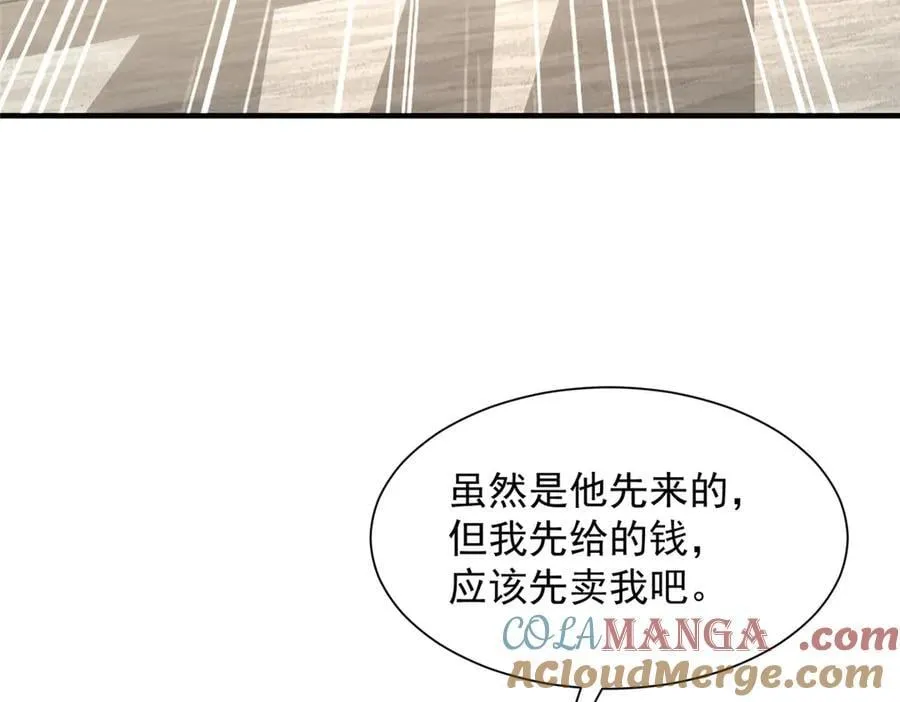 718 还有男人不给我面子45