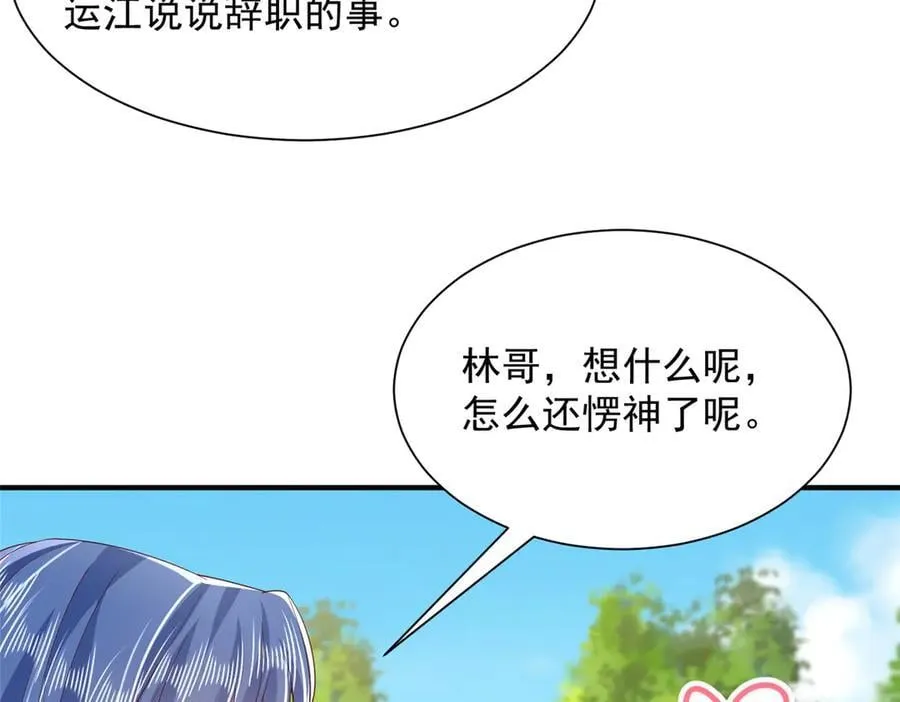 733 反间计80