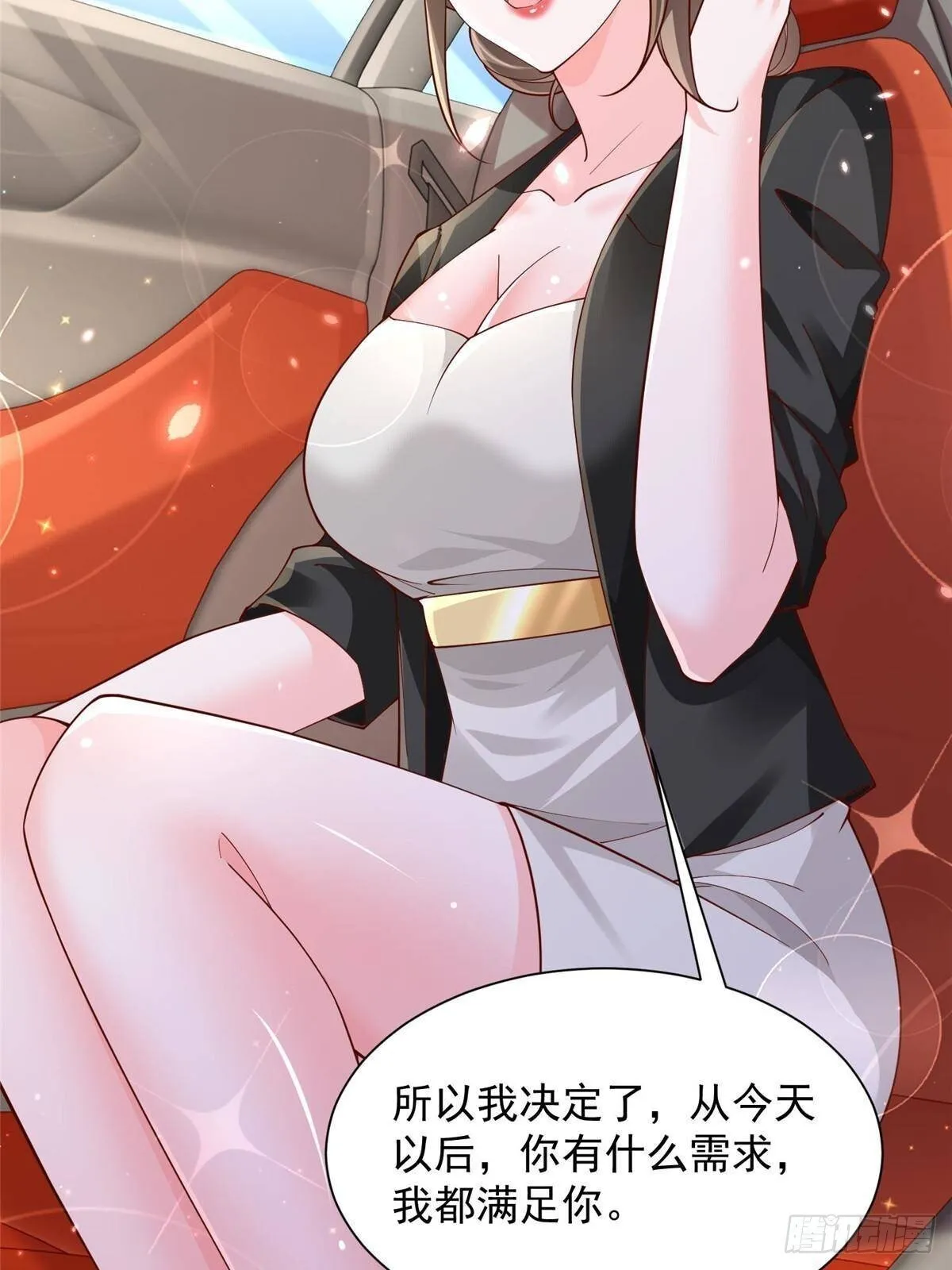 716 赛车场再次冤家路窄7