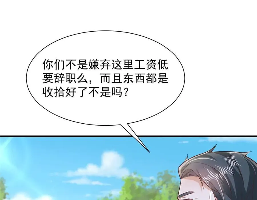 733 反间计28