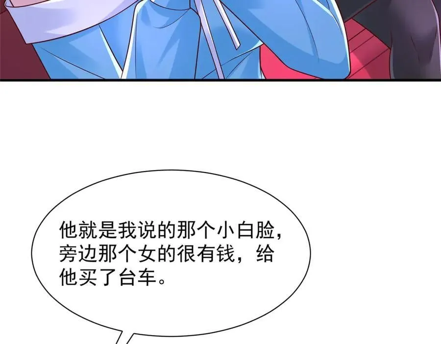 735 拼酒49