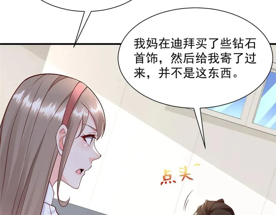 708 看中了她的大腿85