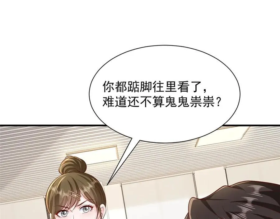 705 新的投资14