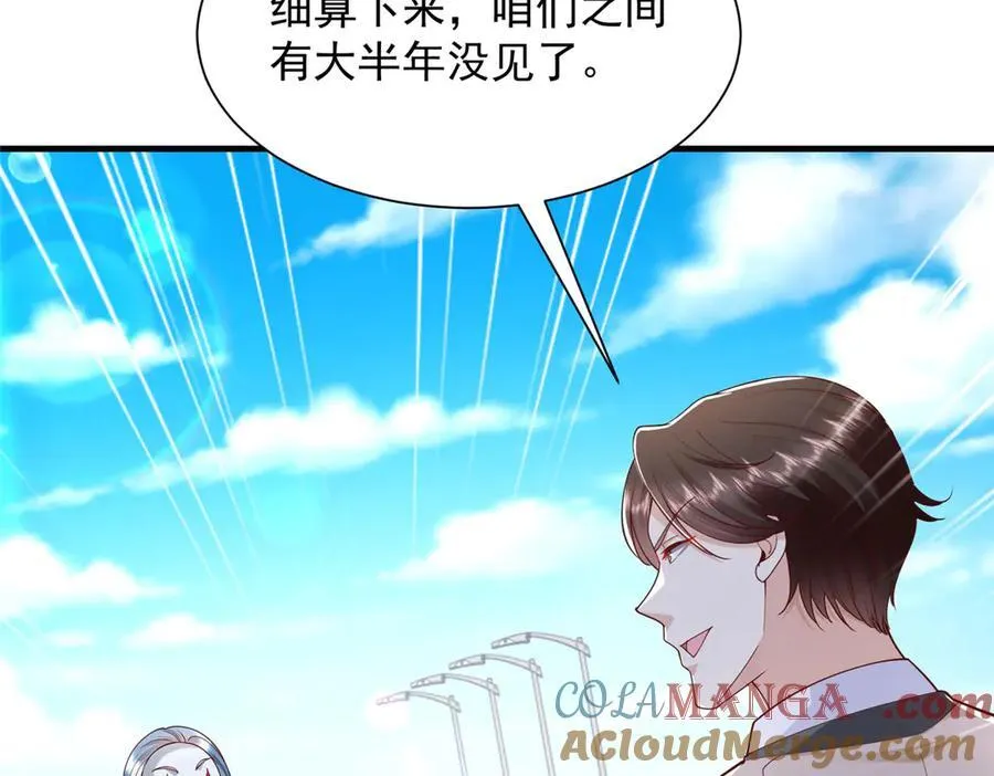 702 街头对决9