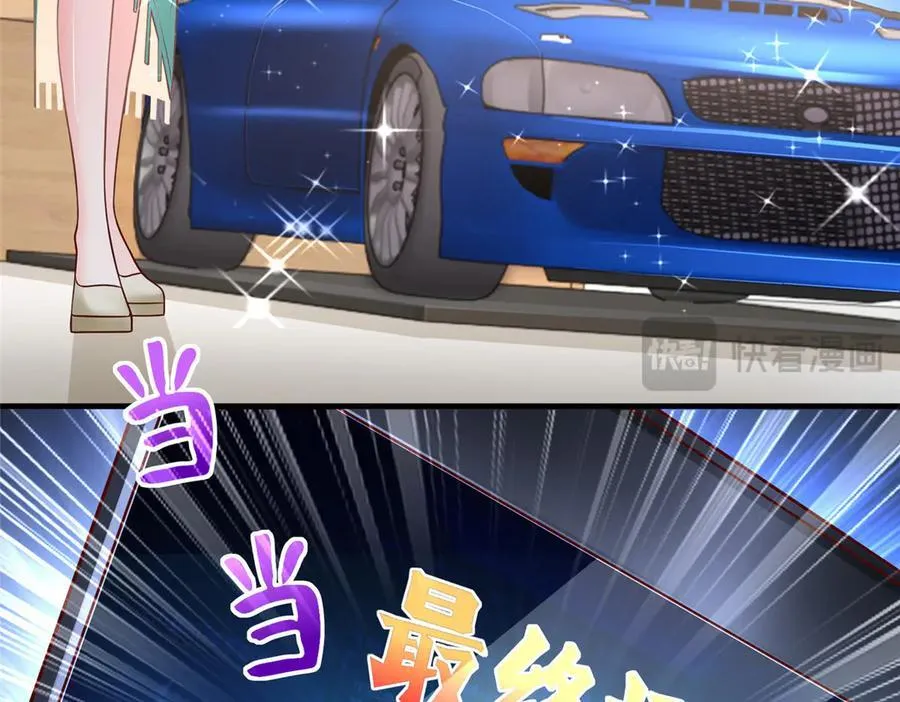 714 顶级豪车亮相67